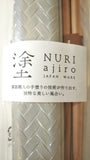Chopstick Portable Set: "Nuri Ajiro" Ecological pocket set for business lunches or outdoor activities