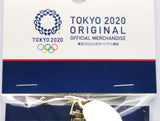 Official 2020 Tokyo Olympic keychain in hologram-equipped package. Direct from Japan!