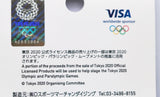 Official 2020 Tokyo Olympic keychain in hologram-equipped package. Direct from Japan!