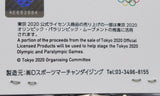 Official 2020 Tokyo Olympic keychain in hologram-equipped package. Direct from Japan!