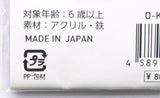 Official 2020 Tokyo Olympic keychain in hologram-equipped package. Direct from Japan!