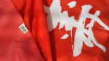 Red scarf with Japanese writing: "kotobuki" (long life) for use as scarf, tablecloth, table decoration, or wall decoration  SOLD OUT! CHECK LATER FOR SIMILAR PRODUCTS
