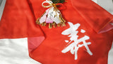 Red scarf with Japanese writing: "kotobuki" (long life) for use as scarf, tablecloth, table decoration, or wall decoration  SOLD OUT! CHECK LATER FOR SIMILAR PRODUCTS